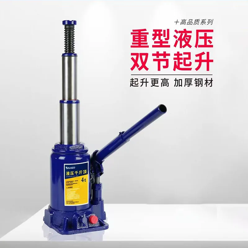 Vertical Hydraulic Hydraulic Jack with Safety Valve 4 Tons Car Truck Jack