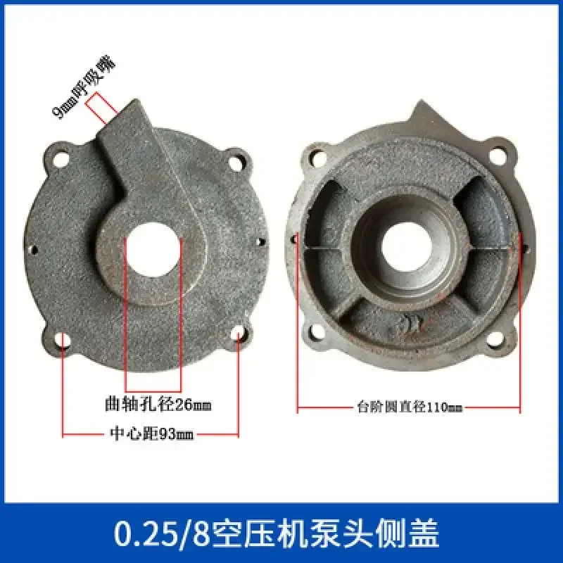 Air compressor main pulley pulley flywheel double single groove double groove a type B pump head side cover