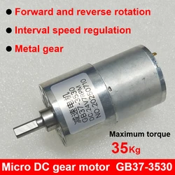 12V micro DC high-torque 35Kg reduction motor 24V robot intelligent car DIY power tool accessories, metal gears 37-3530