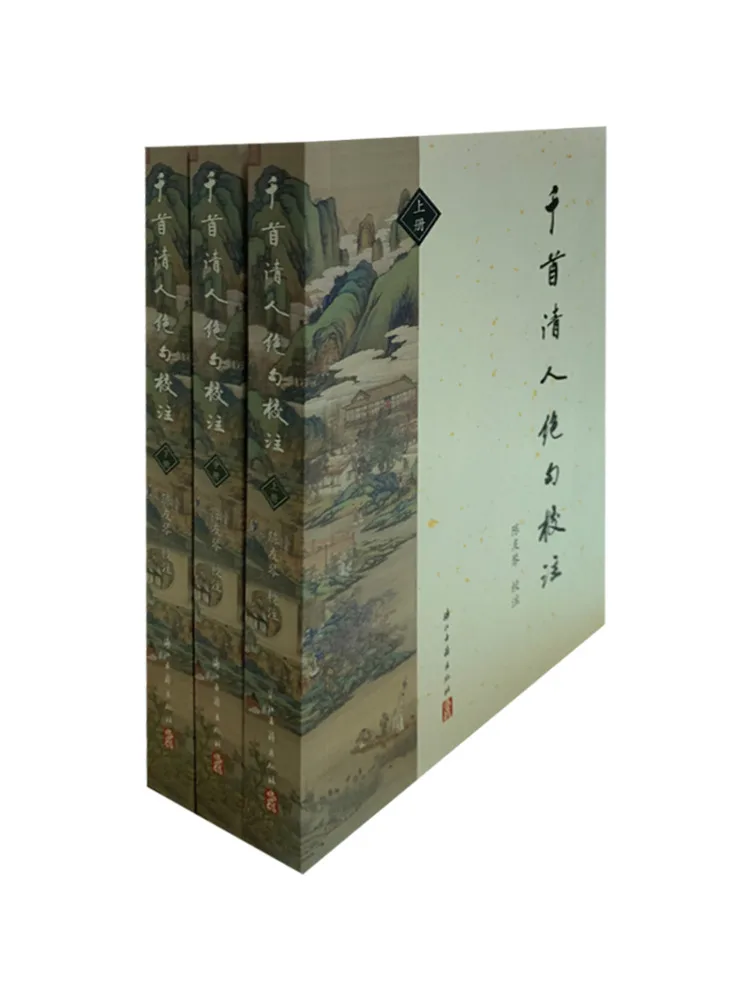 

Book-Winshare Thousands Of Qingren's Sentences and Annotations 3 Volumes in Total