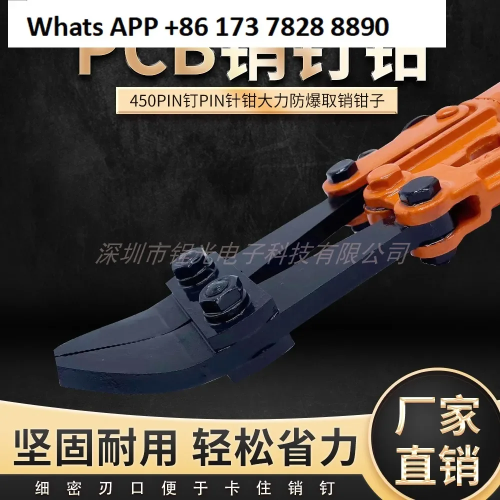 

Pin pliers pcb circuit board pin pliers 14 inch nail special 450mm