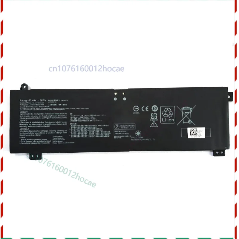 

New Battery For Asus C41N2010 ROG Strix G15 G513IH G513QC ROG Strix G17 G713QE