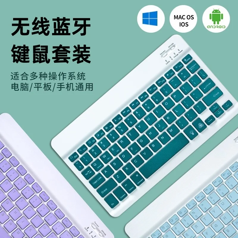 

Ультратонкая бесшумная беспроводная Bluetooth-клавиатура, подходящая для Apple iPad, телефона Huawei, планшета, ноутбука Bluetooth-клавиатура