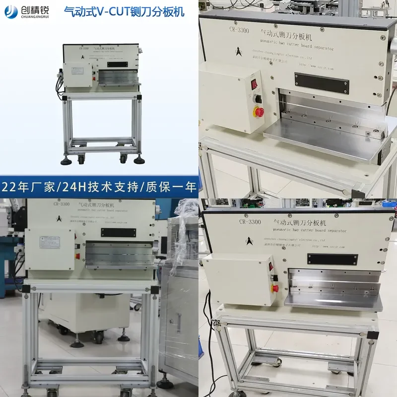Spot pneumatic V-CUT guillotine splitter LED aluminum substrate splitter PCB guillotine splitter