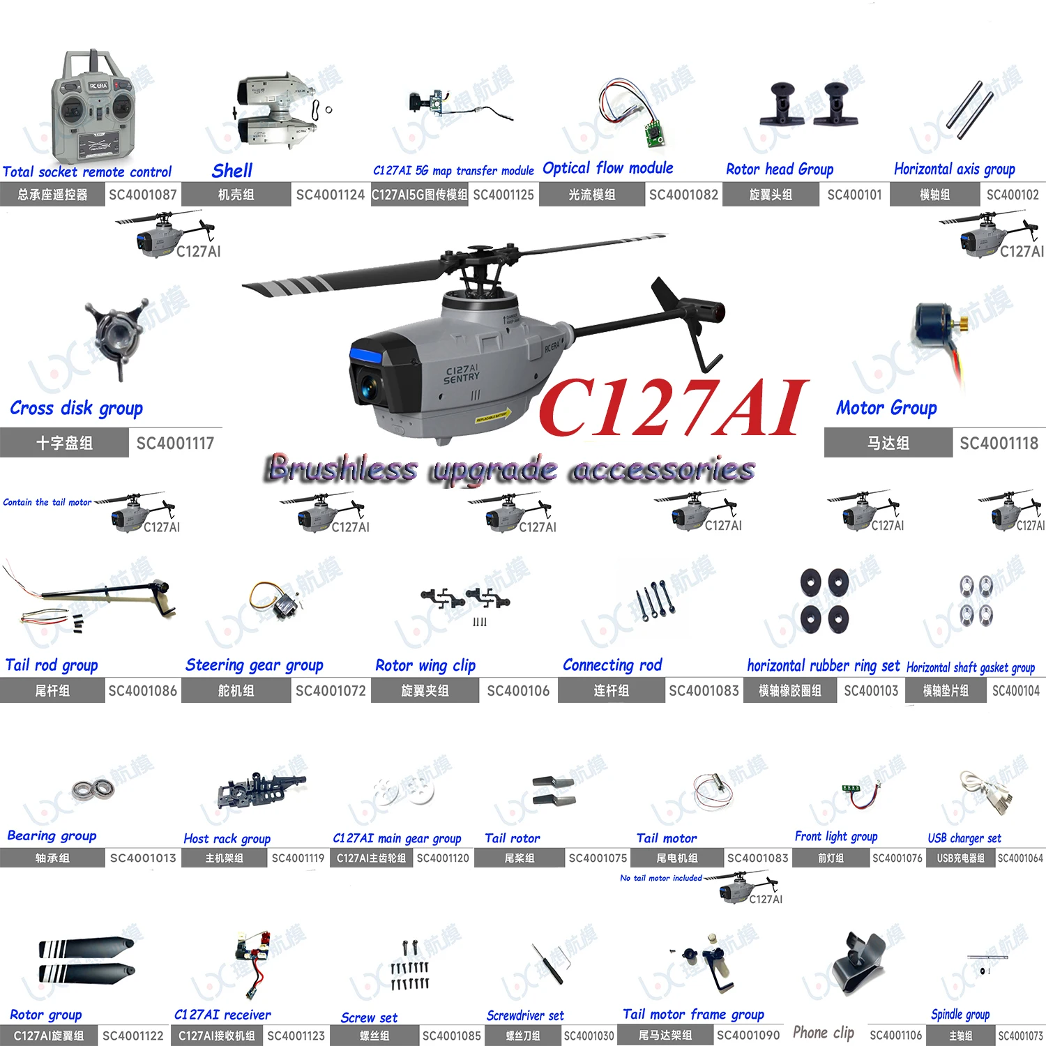 Pièces d'hélicoptère à lame unique à quatre canaux, moteur de queue principale, train d'atterrissage, connexion, pièces de mise à niveau sans balais, C127AI RC, C127, le plus récent