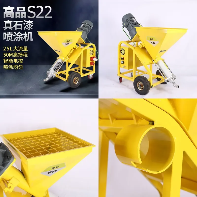 Putty mortar paint sprayer Multifunctional exterior wall fire sprayer Interface agent Gypsum pneumatic anti-crack mortar