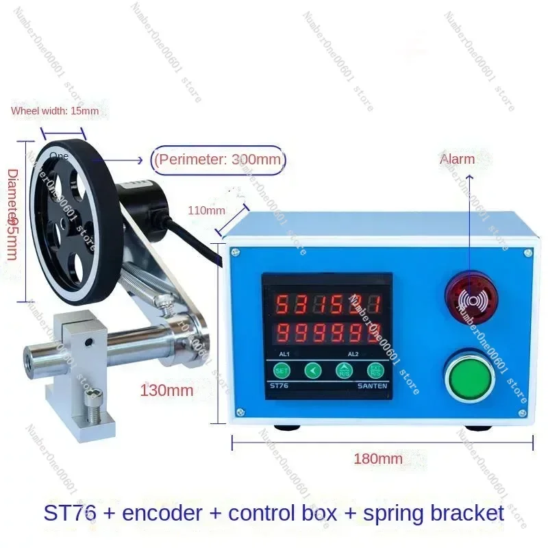 Meter counter roller type high-precision electronic digital display length counting meter encoder control edge banding machine