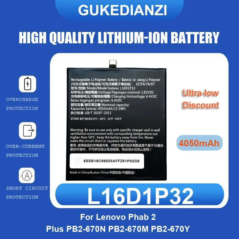 Batería para Lenovo Phab 2 Plus PB2-670N PB2-670M PB2-670Y Yoga Tab 3 Pro YT3-X90L YT3-X90F YT3-X90X X90 A2107 A2207 IdeaTab