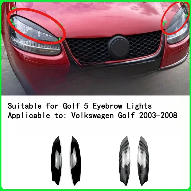 أجزاء تعديل السيارة Golf 5 MK5 (2003-2008): ملصقات الحاجب الأمامية مناسبة لسيارة Volkswagen Golf 5 #1