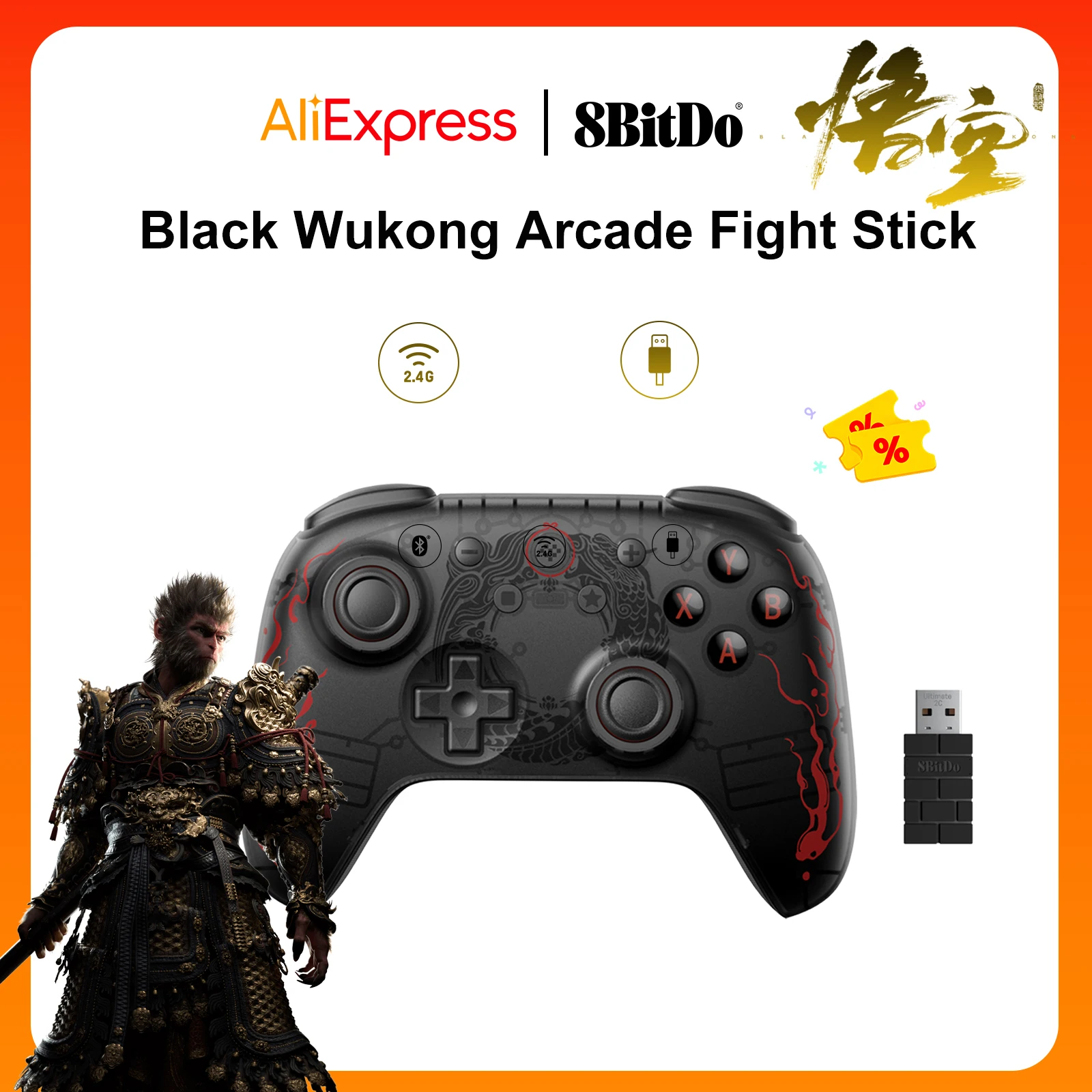 8BitDo Ultimate 2C Black Myth Wukong Wireless Gaming Controller for PC,Windows 10,11,Android with Hall Effect Triggers&Joysticks