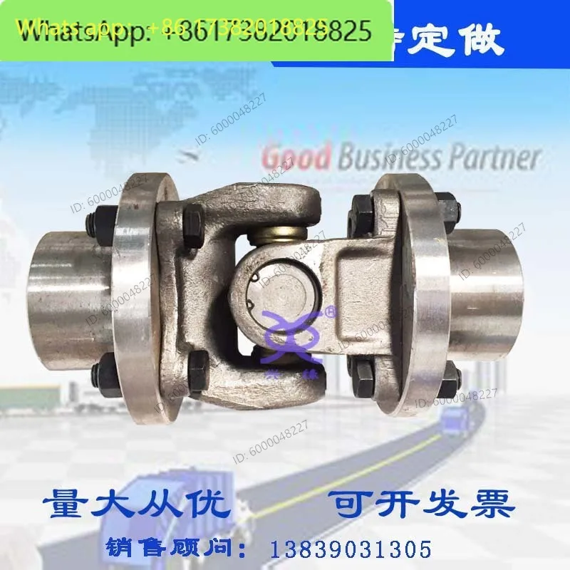 Motor transmission parts, couplings, universal joints, cross bearings, cross joint gear reducers, couplings