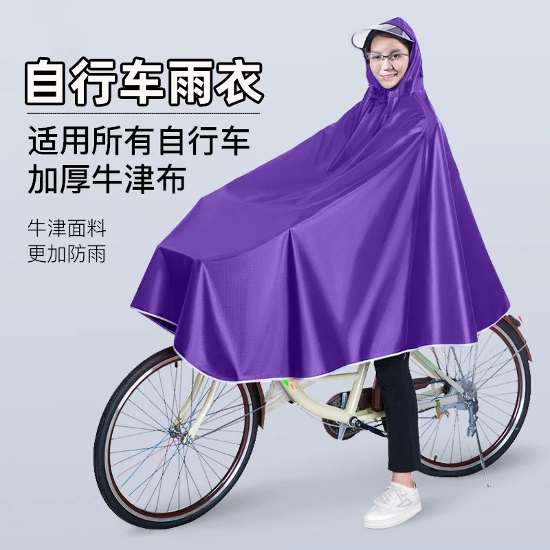 

Men's and women's outdoor raincoat hooded bicycle rainproof waterproof travel fishing mountaineering riding