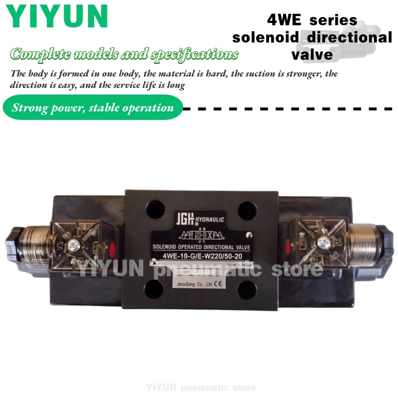 4WE-6,10-D/E E/E Y/E J/E G/E D0F-G24 W220/50 W40 W240-20 YIYUN pneumatic component solenoid directional valve,4WE series