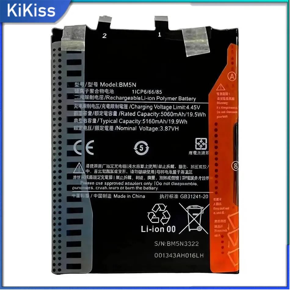 

For Xiaomi Poco F5 Pro Lightweight 5160Mah BM5N Mobile Phone Battery