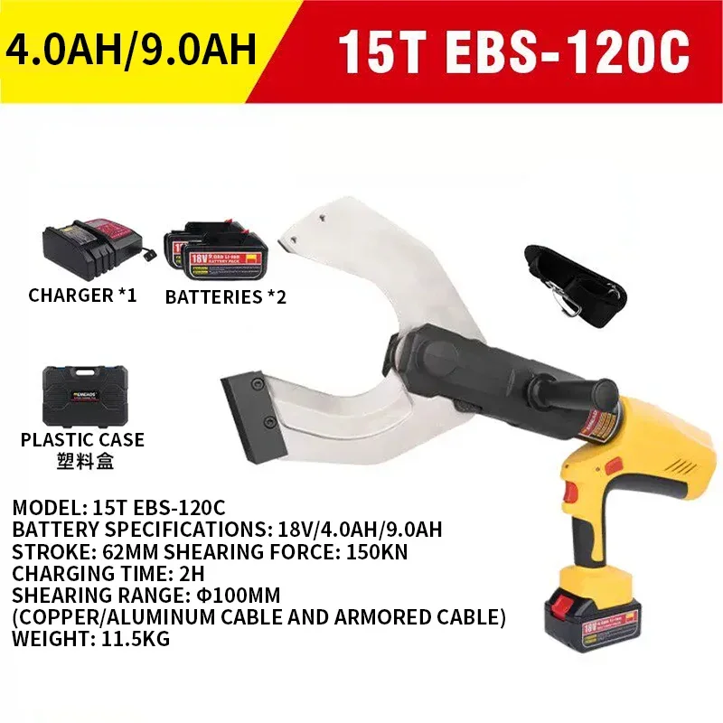 

Electric hydraulic cable cutter, 15T/25T, 4.0AH/9.0AH, high-power, fast cutting of large copper/aluminum/armored cables.