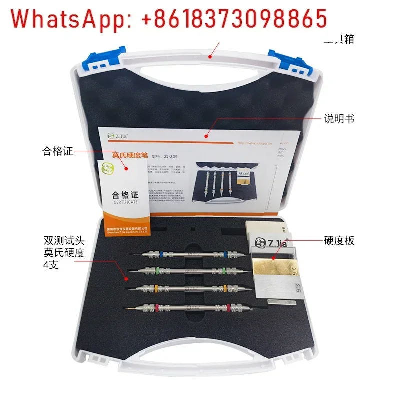 Mohs Hardness Teste… - image