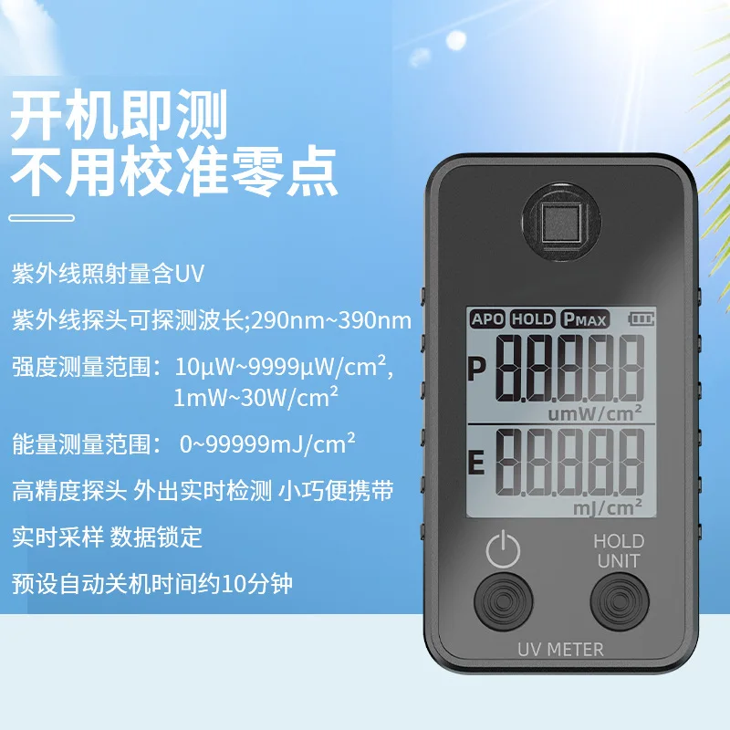 Ultraviolet Irradiometer UVA/UVB Ultraviolet Intensity Energy Ultraviolet Irradiance Meter Energy Meter UV Lamp Detector - Image 2