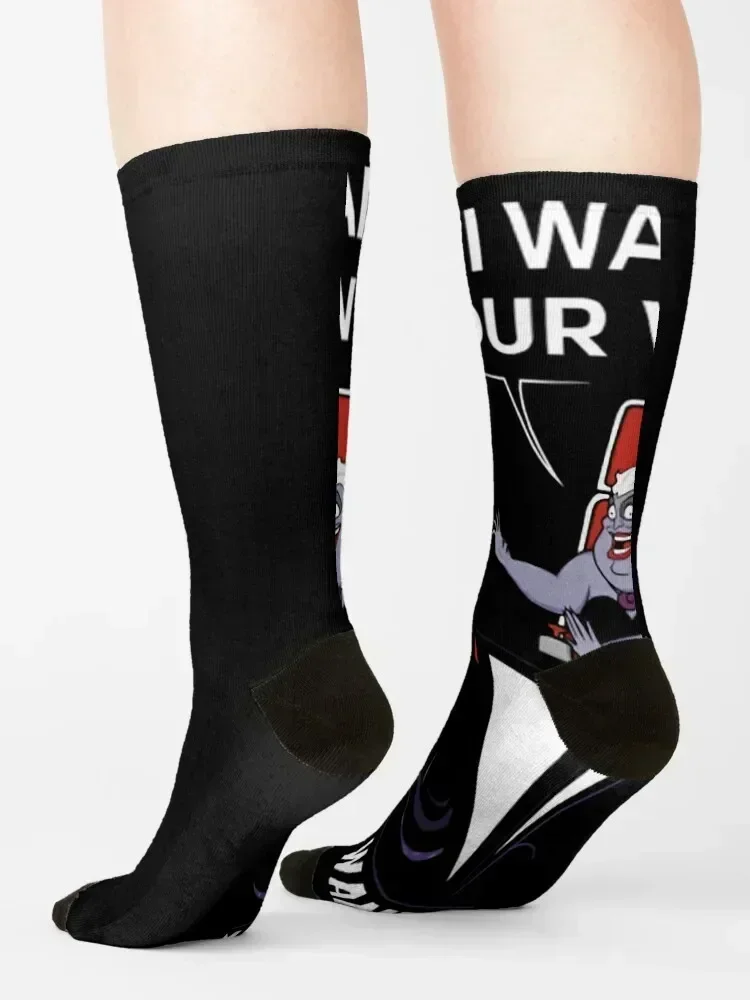 أريد صوتك! جوارب تنس هوكي مضادة للانزلاق لكرة القدم للرجال جوارب نسائية فاخرة من العلامة التجارية #4