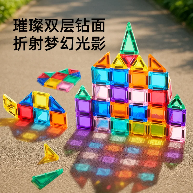 子供向け知育玩具 磁気タブレット 携帯用ポケットスクエア 磁気ブロック ミニ旅行玩具