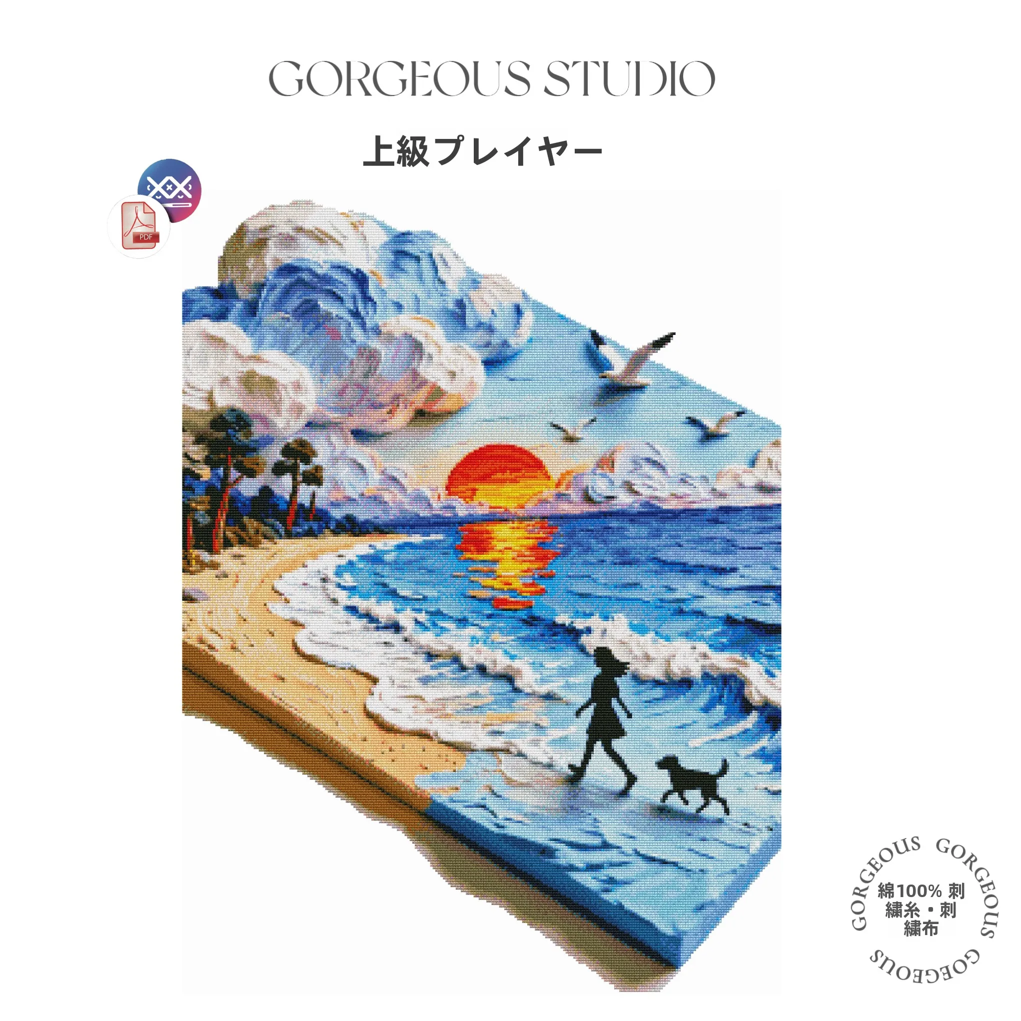 

Набор для вышивания крестиком для начинающих с точной печатью «Закат и вечерний бриз» DMC6, холст для настенного декора в гостиную