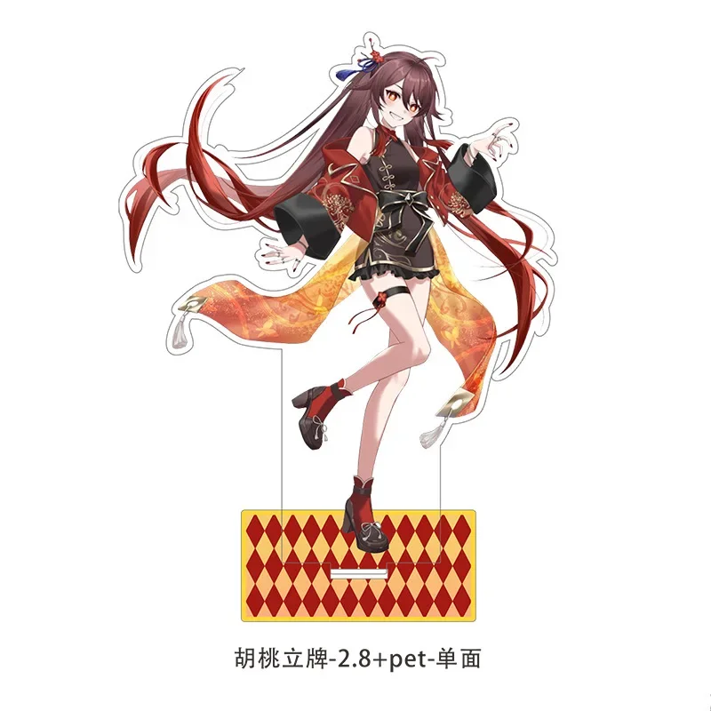 yuan shen HoYoFair Music Festival Acrylic Stand Hutao Xiao Zhongli Figure Display Yuanshen Game Goods Collection Display