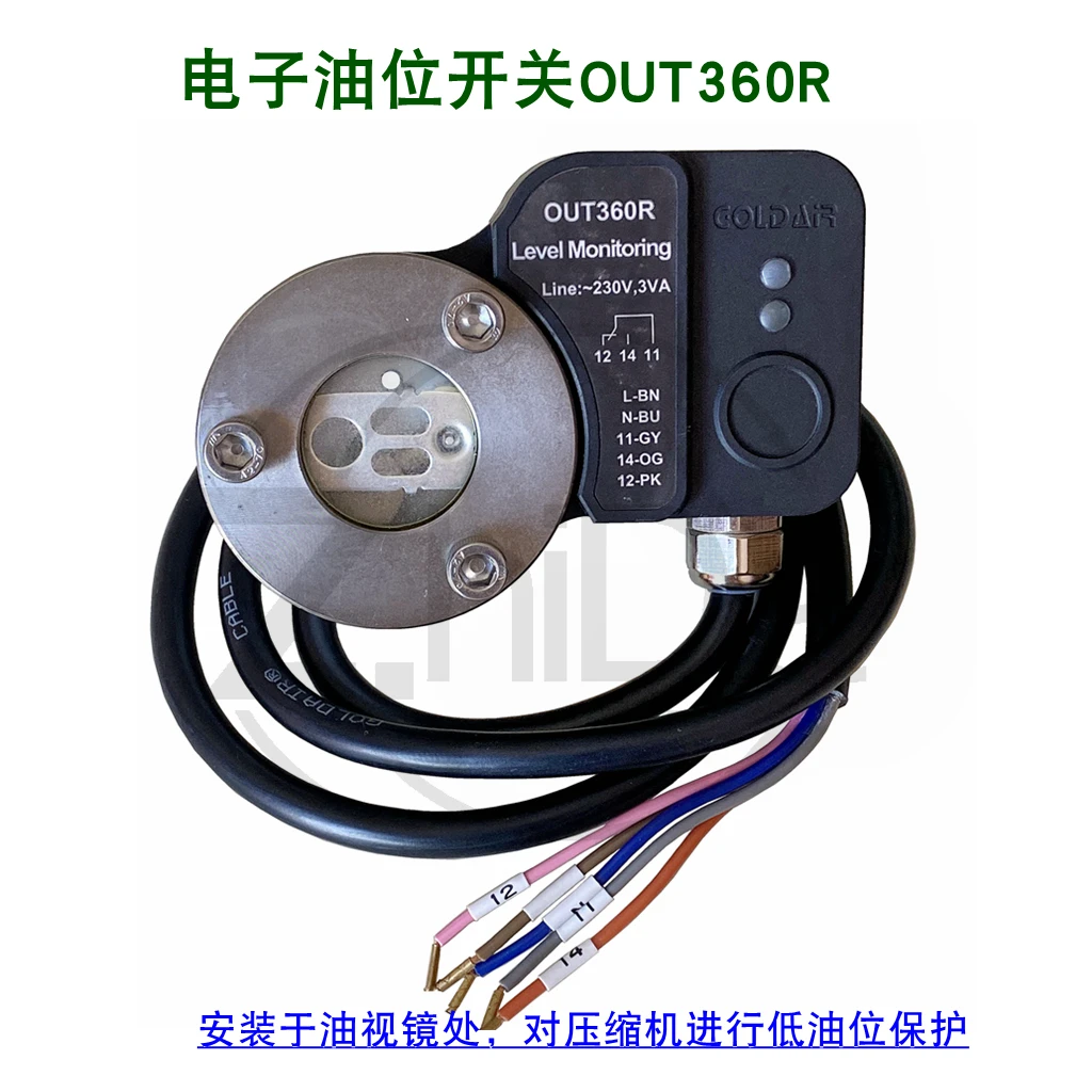 Compressor Oil Sepa…