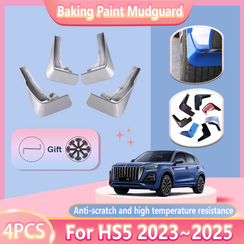 

4PCS Baking Paint Car Mudguard For Hongqi HS5 2023 2024 2025 Anti-splash Mudflaps Mud Flap Guards Fender Auto Tool Accessories