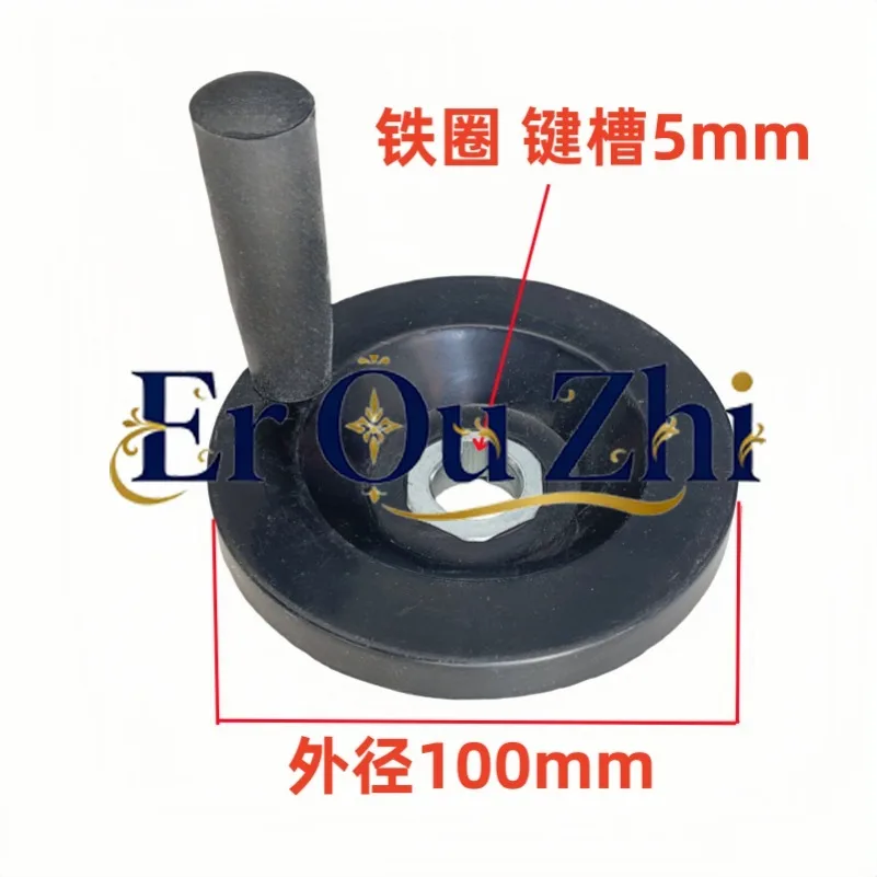 Wire cutting accessories Wire cutting handwheel/handle/shake handle/thimble outer diameter 100MM inner hole 16 and 18MM