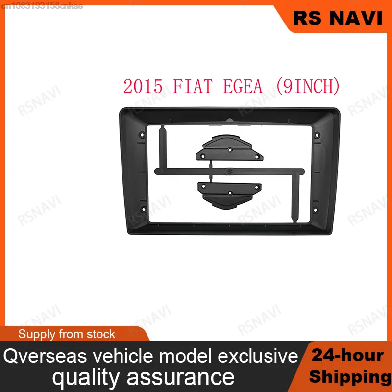 RSNAVI Car Frame Facia Adapter Canbus Box Decoder For Fiat Egea 2015-2018 Android Radio Dash Fitting Panel Kit