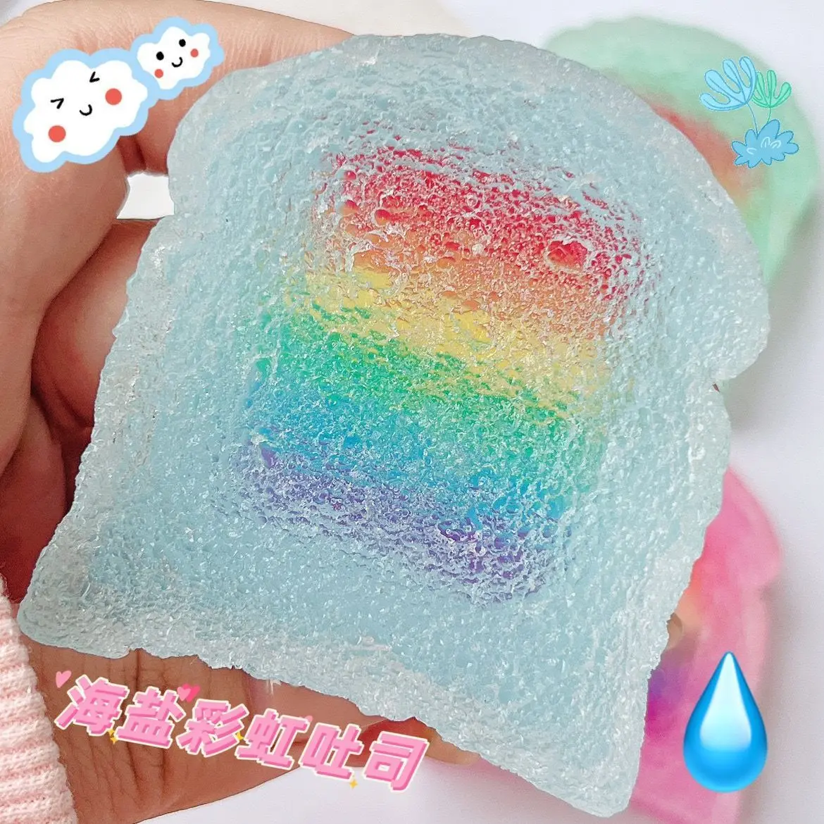 Rainbow Jelly Toast Squeeze Toys Soft 3D Squishy Mochi Toy Relaxed Relief Squishies Fidget Decompression Toys Cute Gifts