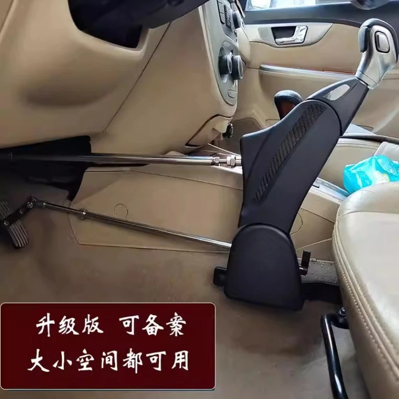 Hand-driven C5 car modified manual device double lower limb disabled modified driving assistance