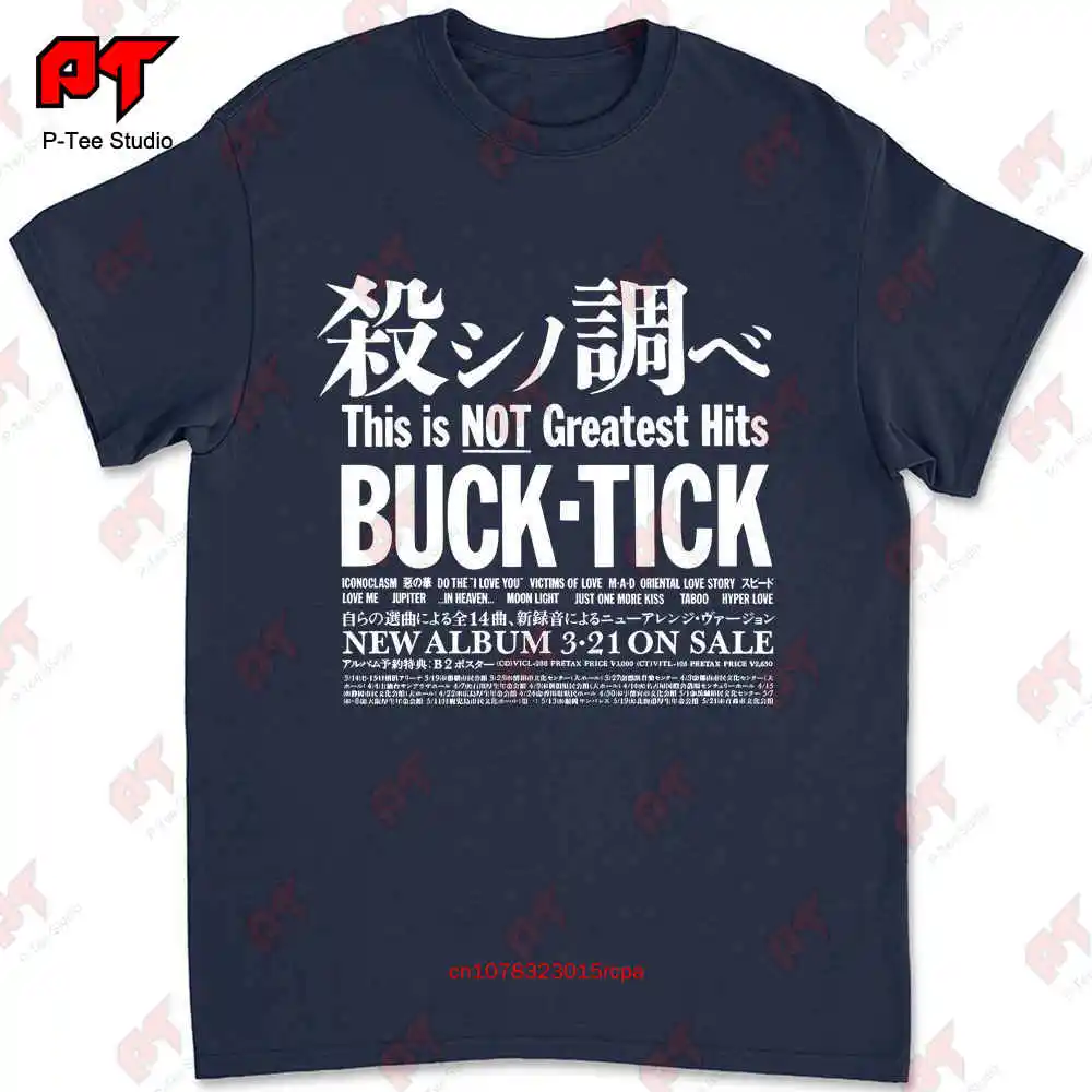 Buck Tick T Shirt This Is Not Greatest Hits Softstyle 3IZS