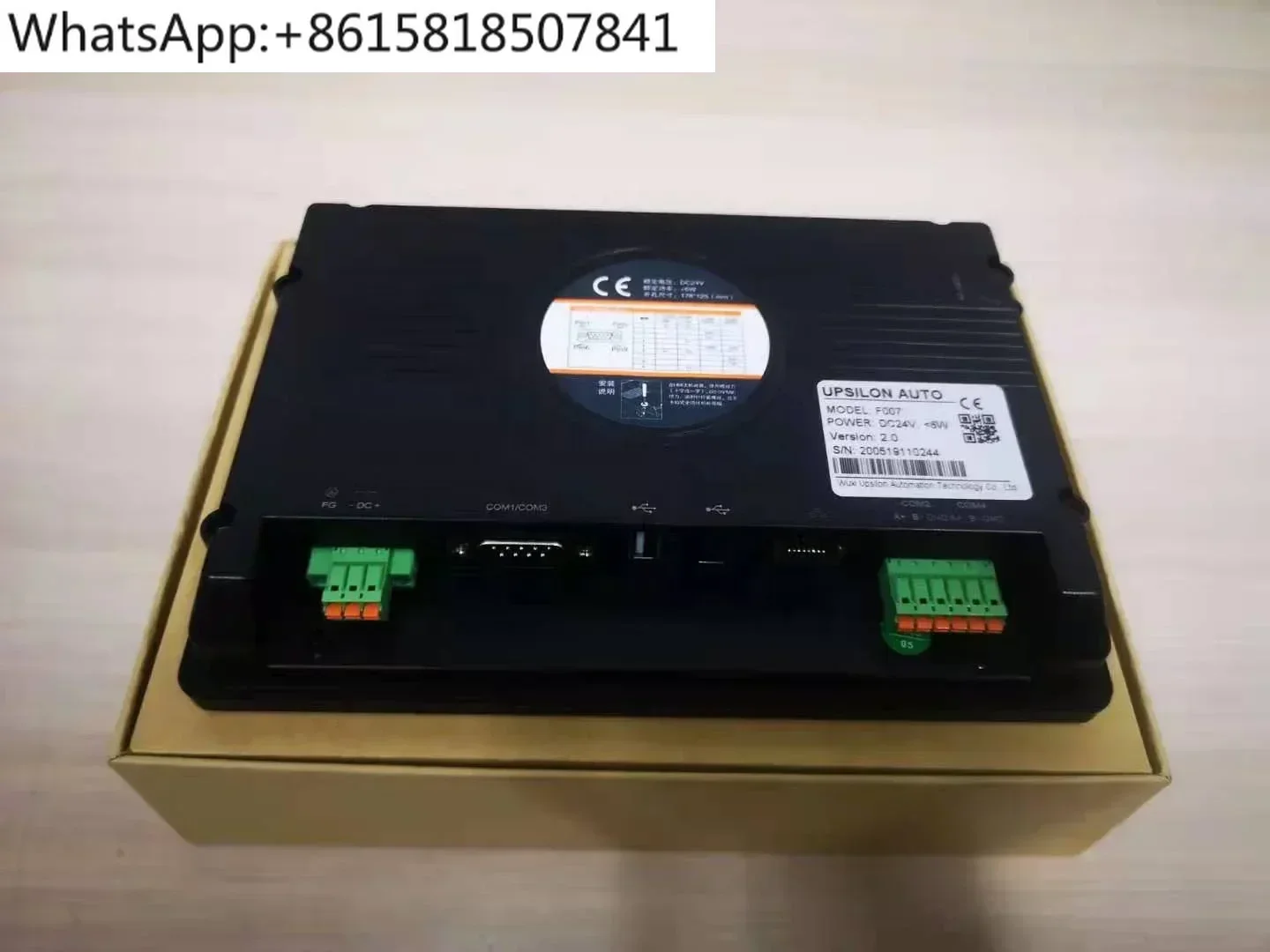 VNC remote control low cost wall mounted modbus lcd industrial 7