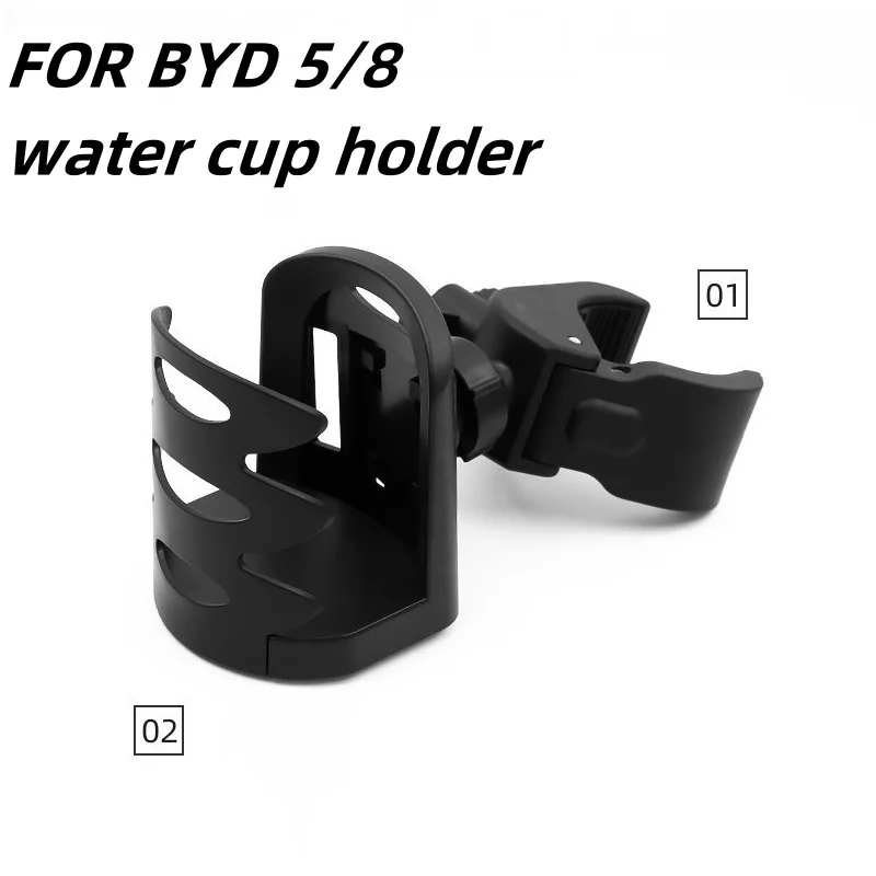 

For Leopard 5/8 BYD Car Mobile Phone Holder Magnetic Beverage Gravity Water Cup Holder Interior Modification Accessories
