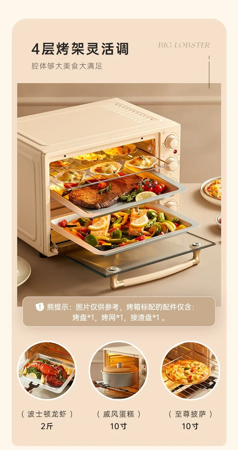 220V Bear Electric Oven with Large Capacity, Baking Oven All-in-one, Full-automatic Multi-functional Oven for Home Use