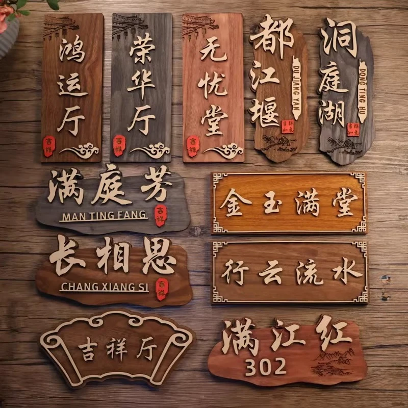 

12x30cm Creative Chinese Plate Wooden Sign Plaque Hotel Signboard Homestay Restaurant Hotel Tea House Name Decor