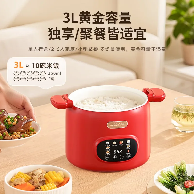 Micro pressure pot 3L micro pressure stew pot low sugar rice cooker multi-functional electric cooking pot rice cooker