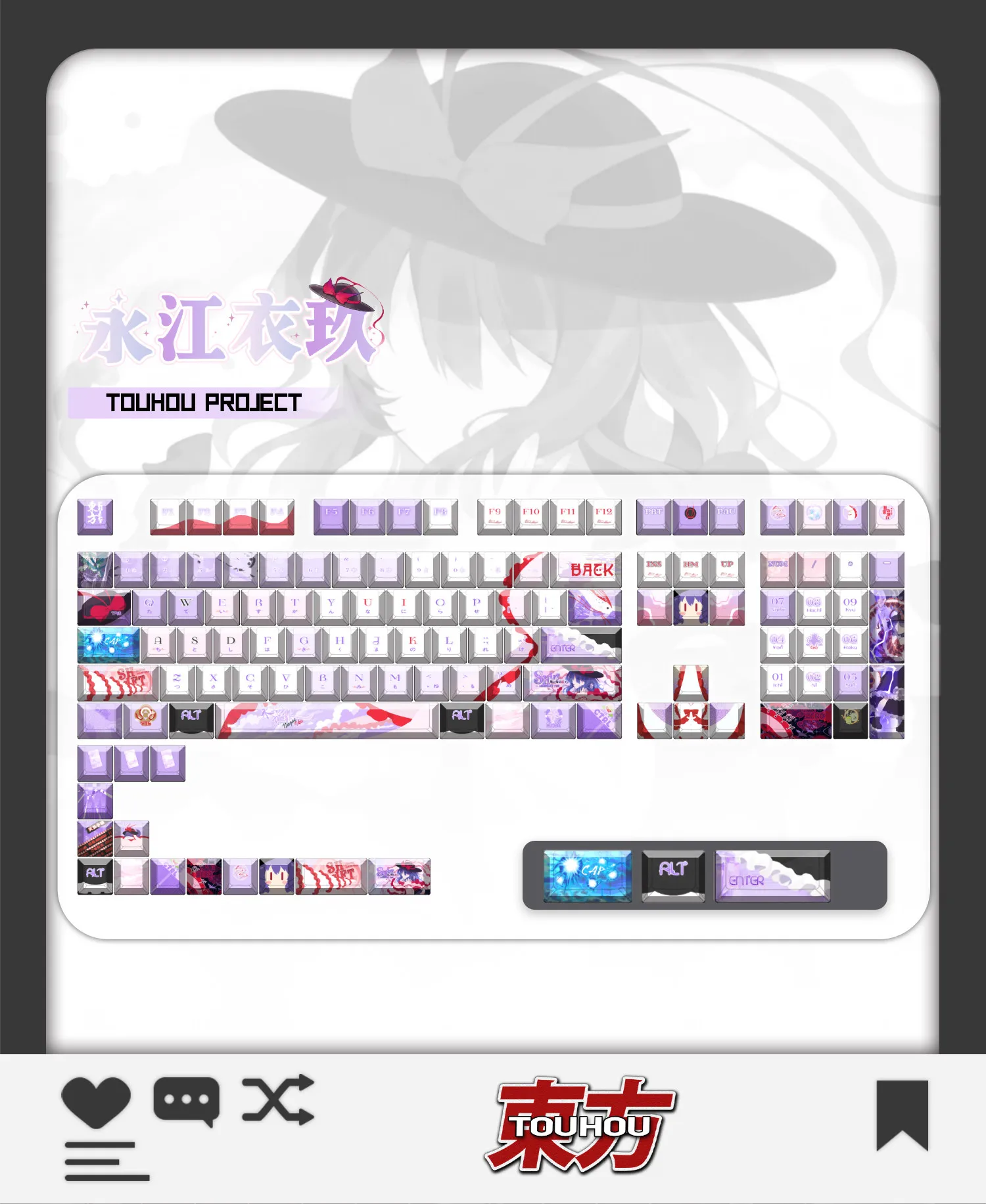 Nagae Iku 122 Keycaps Touhou Project DYE Sublimation Key Cover Cherry Cross MX Switch Key Caps for Mechanical Keyboard Gift YMC