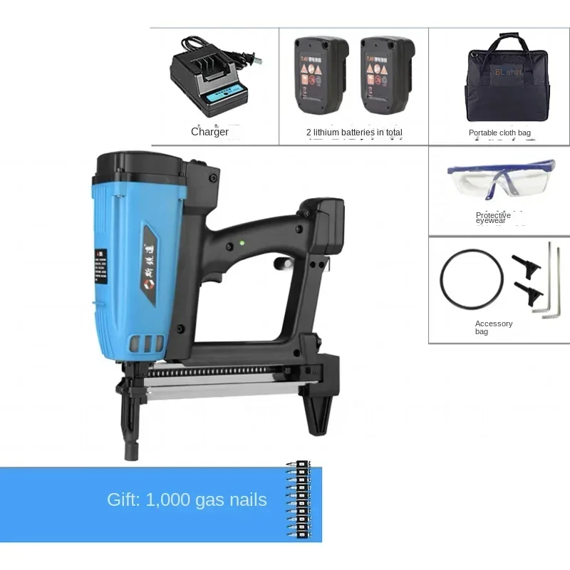 Two batteries Air Nail Gun Hydro Electric Carpentry Steel Nail Gun Concrete Ceiling Rack Trunk Rechargeable