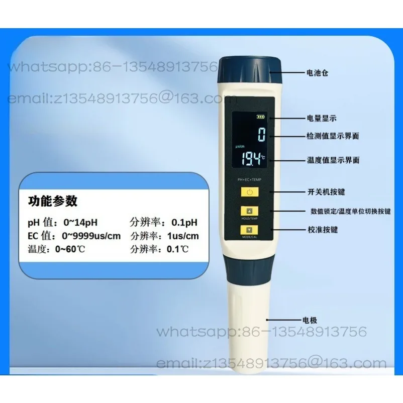 Multifunctional water quality three-in-one test pen pH value EC conductivity temperature direct drinking water test instrument