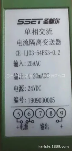 

2025 New Original SSET CE-IJ03-54ES3-0.2 Single-phase AC Current Isolation Transmitter