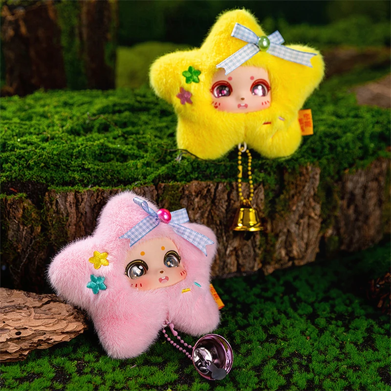 Cute Plush Lucky Star Stuffed Toy Keychain Doll for Kids Birthday Xmas Gift Official Creative Tide Play Five Point Star Plushie