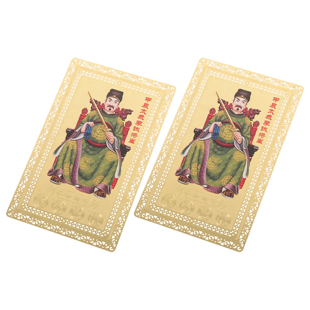 2 Pcs Tai Sui Card Amulet for Protection Success and Decorative Chinese Style Luck Metal Taisui