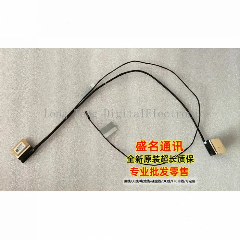 

Original for Asus x1603 x1603za EDP cable 1422-03wh0as 14005-04170100