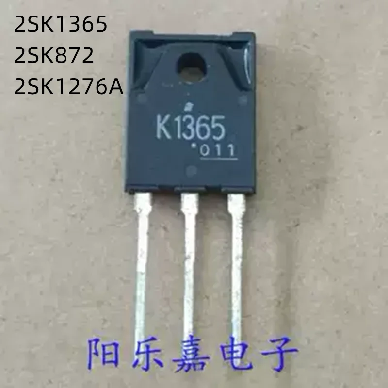 

5Pcs/Lot 2SK1365 K1365 2SK872 K872 2SK1276A 2SK1276 New Original MOS