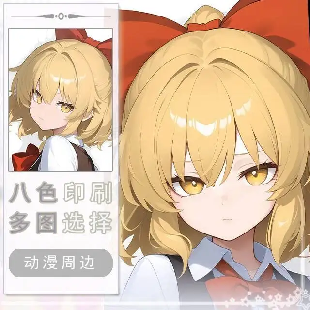 

Touhou Project Gengetsu Dakimakura Hing Body Case Otaku Pillow Cushion Bed Linings Xmas Game