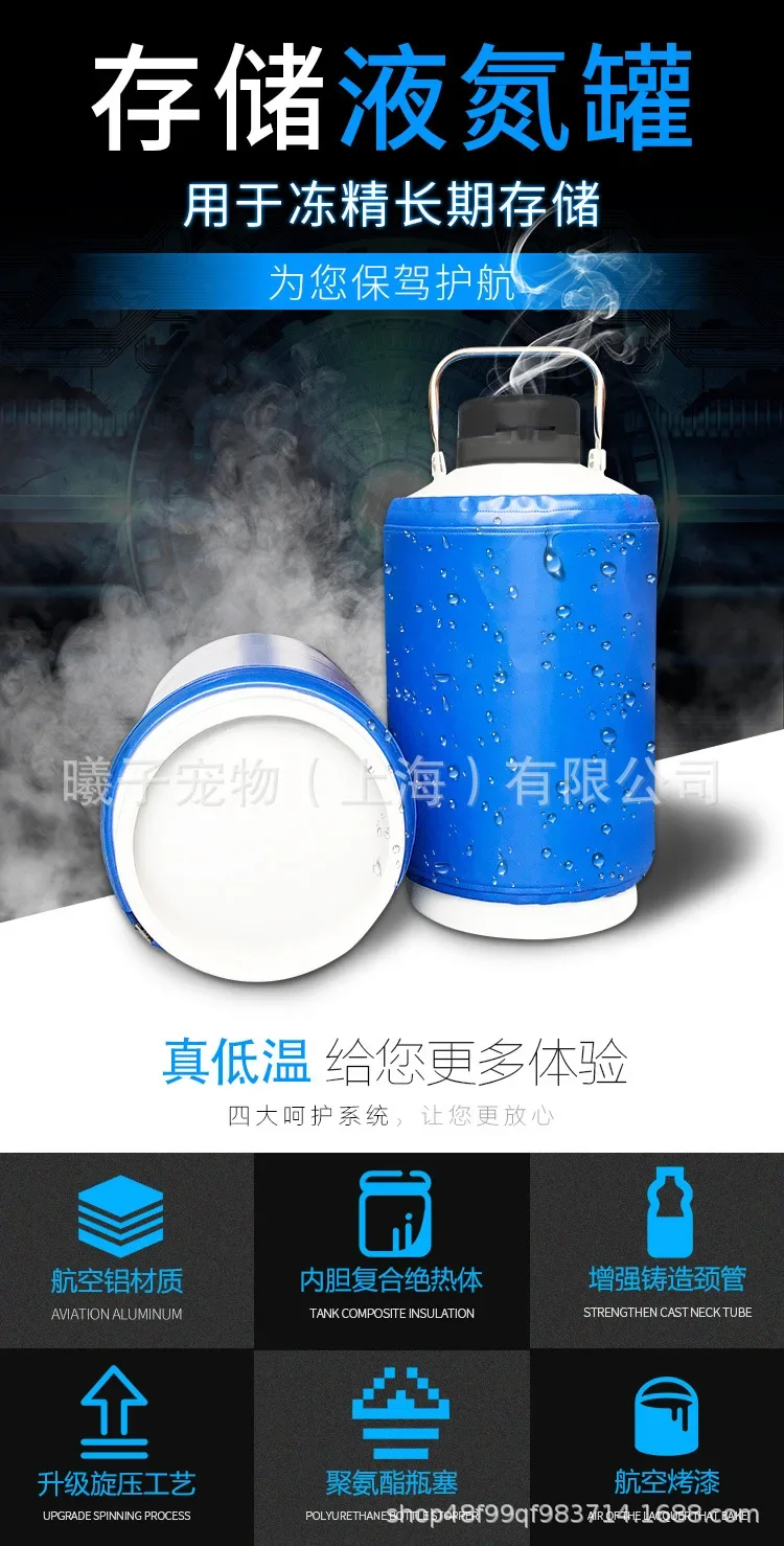 10 liters Veterinary  Storage Liquid Nitrogen Tank, Insulated Aviation Material Cell Frozen Sperm Experimental Specimen