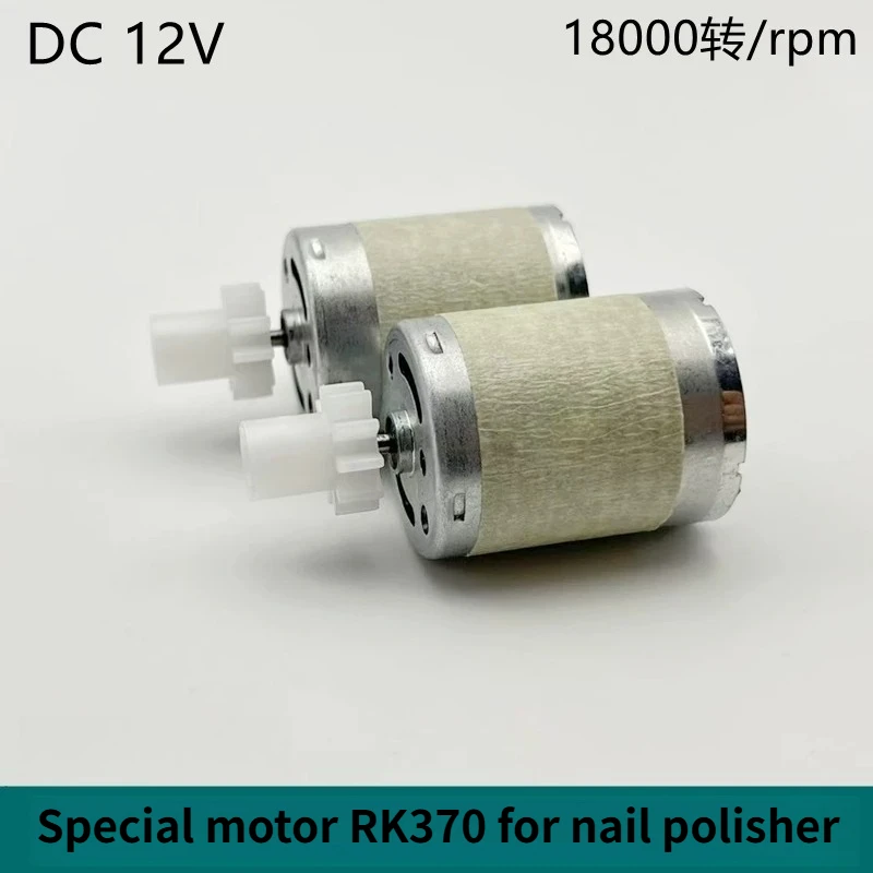 RK370 high-speed motor dc12V nail polisher motor JD700 electric nail remover strong magnetic carbon brush motor