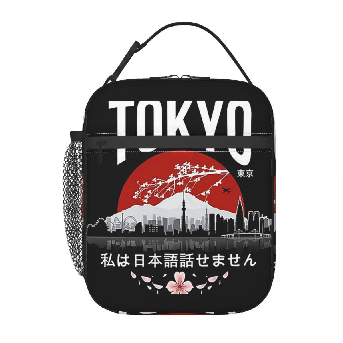 Tokyo - I Don't Speak Japanese White Version Insulated Lunch Bag for Women Kids Portable Food Boxes Thermal Lunch Box Tote
