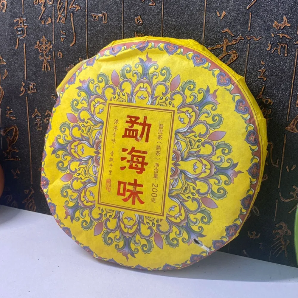 200g Menghai Golden bud Ripe pu erh tea Cotton Paper A+++ Shu pu er tea Packaging Paper China puer collection puerh tissue Paper